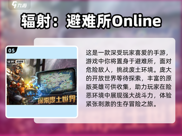 💥免费手游推荐！2025必玩的崩溃大陆类似游戏🔥截图6