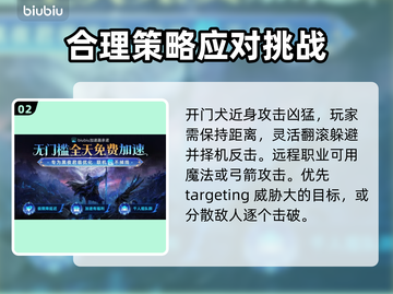 艾尔登法环黑夜君临！归树看门犬群位置大揭秘🔥🐶截图3