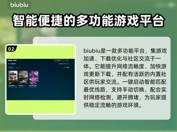 坦克世界加速器推荐💥玩坦克世界必看！🚀截图3