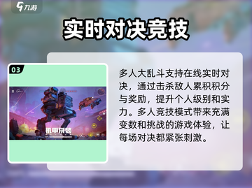 创世战车配置要求高吗？🔥最低配置一睹为快！🚗截图4