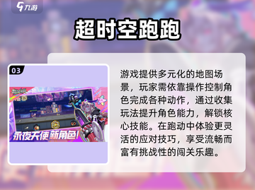 2025必玩高楼跑酷游戏🔥超刺激体验💥截图4