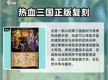 🔥2024正版游戏合集来了！经典游戏等你来玩🎮截图5