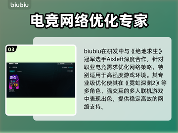 🎮霓虹深渊2爆肝体验！值不值买？💥截图4