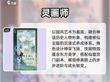 🔥2025不肝不氪神作TOP榜💥截图6