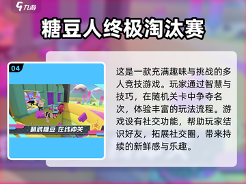🎮20年必玩年度最佳游戏下载链接汇总！🔥截图5