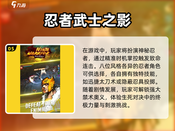 玩不腻的忍者龟游戏分享，🔥2025必备下载链接！截图6
