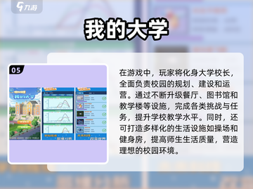 🔥2024安卓单机手游盘点，这些游戏太上头了！🎮截图6
