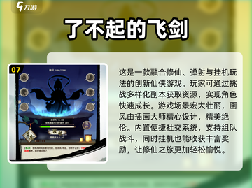 🔥2024必玩男生手游大全，爽到爆🔥截图8