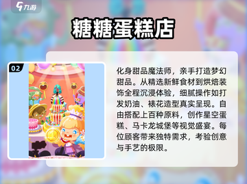 🔥2025最火小游戏TOP榜出炉！🎮高热度神作速下载💥截图3