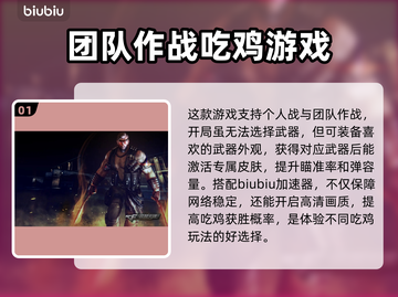 穿越火线低延迟秘籍🔥CF加速器推荐📌截图2