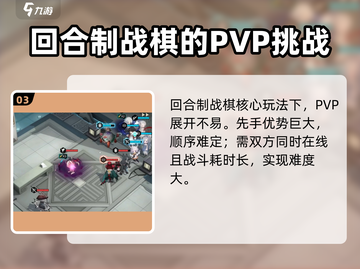 物华弥新🔥有PVP！揭秘游戏玩法类型❌截图4