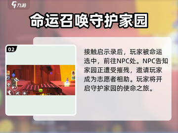 柱子英雄前期玩法大揭秘🔥游戏小白必看！截图3