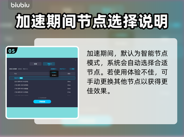 昆特牌加速器推荐🔥玩巫师游戏必备！🎉截图6