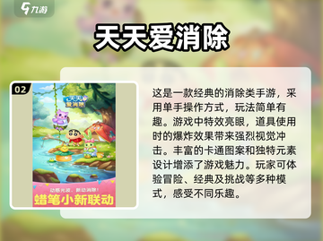 休闲手游大推荐🔥2025超有趣小游戏下载链接🎉截图3
