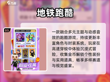 🔥2025爆款竖屏单机游戏合集💥截图6