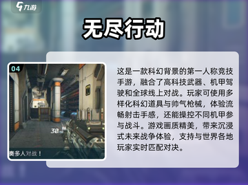 🔥10月必玩手机游戏合集，超耐玩🎉截图5