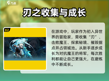 刃境手游🔥好玩到停不下来！玩法特色大揭秘🎮截图3