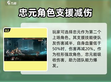 新月同行🔥迷之桶蘑菇打法攻略✨截图3