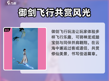 🔥踏风行公测时间预测🎉游戏迷必看！截图4