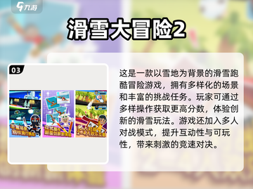🔥2025冒险游戏TOP榜！✨探索未知世界🌍截图4