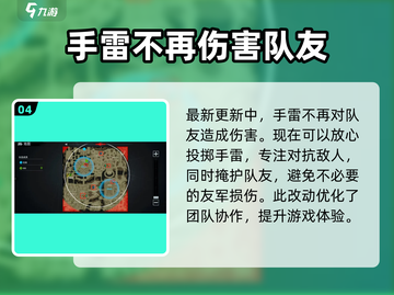 和平精英：代号撤离手雷抛射技巧大揭秘🔥截图5