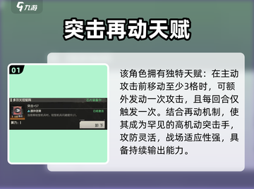 《钢岚马库斯技能曝光！🔥机师攻略速看》截图2