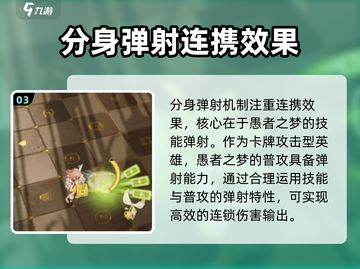 无尽梦回弹幕流🔥超强解析，游戏党必看！截图4