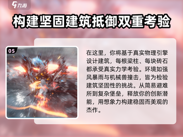 荒野起源🔥三端互通？玩家震惊内幕！截图6
