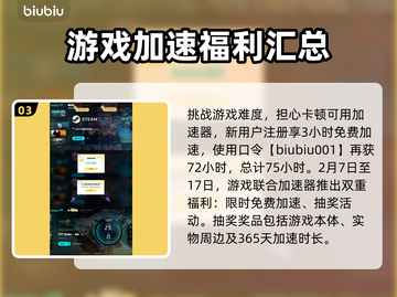 怪物猎人🔥荒野难度超详解！新手必看📖截图4