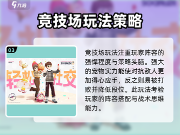 奥拉星2内测资格🔥免费申请通道✨不容错过！截图4