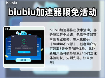 魔灵召唤加速器推荐，玩手游必备🔥⚡截图5