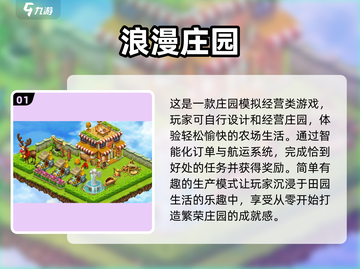 2022超🔥的5款轻松游戏推荐🎮截图2