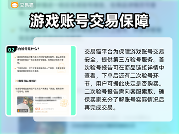 地下城堡3魂之诗😎账号交易超全指南✨截图3