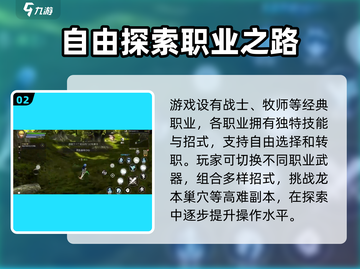 龙之谷世界🔥公测上线时间大曝光！💥截图3