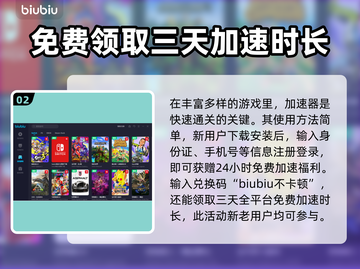 双人成行🔥掉线原因及解决办法💡截图3