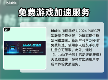 PUBG卡顿💥？这几招教你流畅吃鸡🎮截图2
