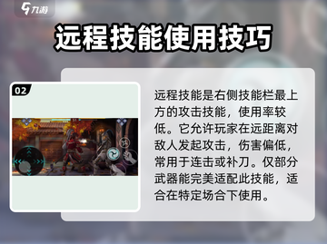 暗影格斗3🔥新手必看！萌新进阶攻略🎉截图3