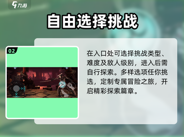 暗影格斗3🔥地下城进入方法大揭秘！新手必看👇截图3