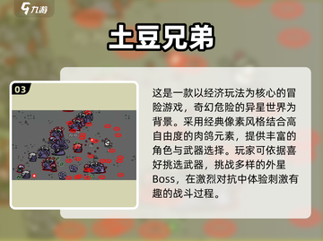2025必玩🔥热门单机游戏推荐🎮截图4