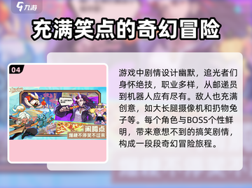 超时空跑跑🔥好玩到停不下来！🎮截图5