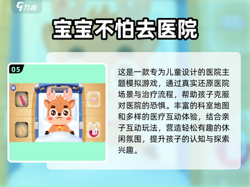 🎉免费亲子游戏大合集！2025最🔥儿童节玩法来袭✨截图6