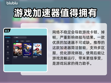 冒险岛加速器推荐🌟游戏流畅不卡顿！⚡截图4