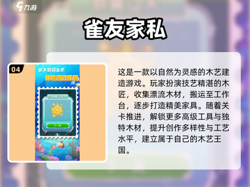 🔥2025单机神作推荐！🎮无网也能爽玩截图5