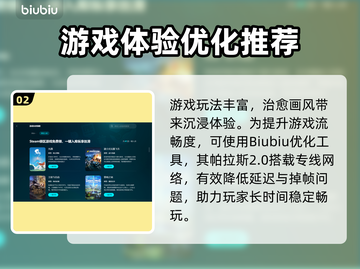 💥伊莫丢包延迟太离谱？速试这招🚀截图3