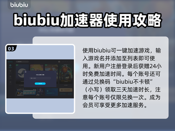 天堂加速器下载🔥吃鸡游戏必备神器！👇截图4