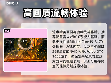 🎮空洞骑士丝之歌配置要求曝光！截图3