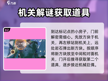 鸣潮🔥机械巨偶开启失败？掌握这个方法轻松搞定！截图3