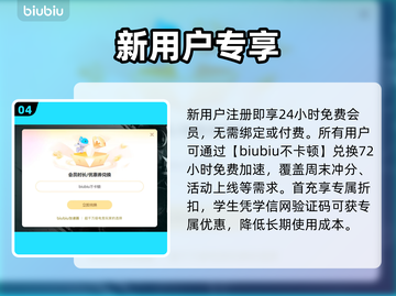 💥猎杀对决黑屏救星来了！🎮截图5