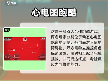 🔥2025最火滑板游戏大揭秘 skateboard emoji💥截图4
