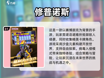 🔥2025超人气卡牌游戏合集💥玩家必看！截图2